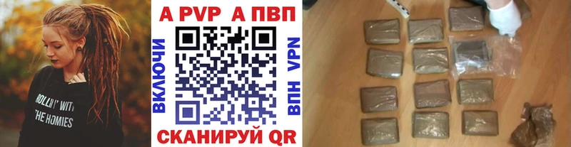 где купить наркоту  Чишмы  Alpha-PVP СК 