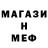 КЕТАМИН VHQ Luba Sinch