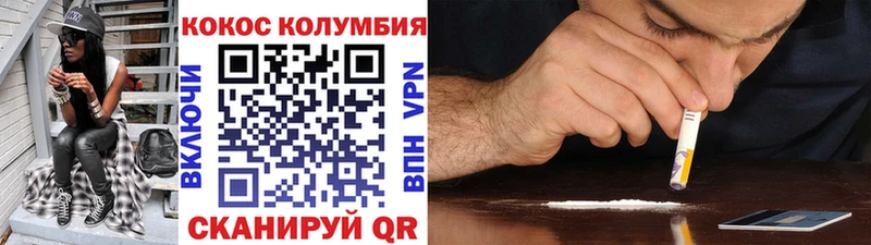 наркота  Чишмы  Cocaine 99% 