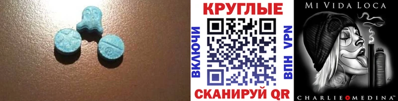 Ecstasy бентли  Чишмы 