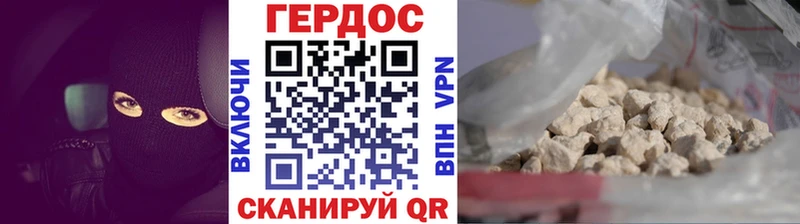 купить закладку  кракен ТОР  Героин белый  Чишмы 