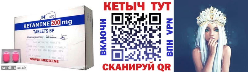 дарнет шоп  Чишмы  КЕТАМИН ketamine 