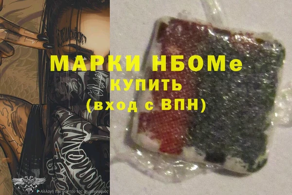 марки lsd Абаза