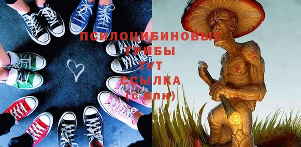 гашишное масло Абинск