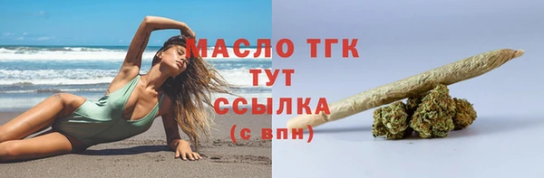 гашишное масло Абинск