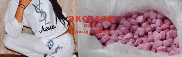 гашишное масло Абинск