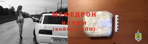 марки lsd Абаза