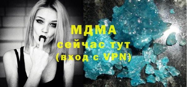 гашишное масло Абинск