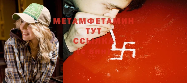альфа пвп VHQ Осинники