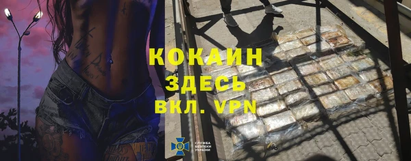 гашишное масло Абинск