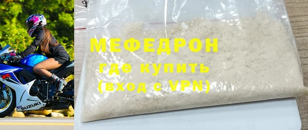 альфа пвп VHQ Осинники