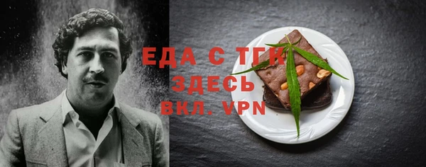 Альфа ПВП Осташков
