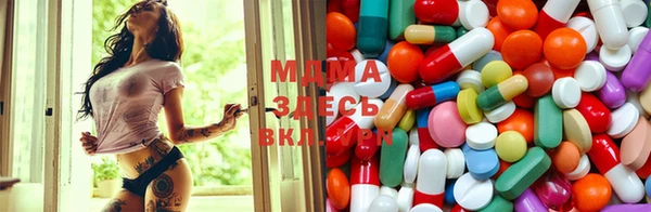 марки lsd Абаза