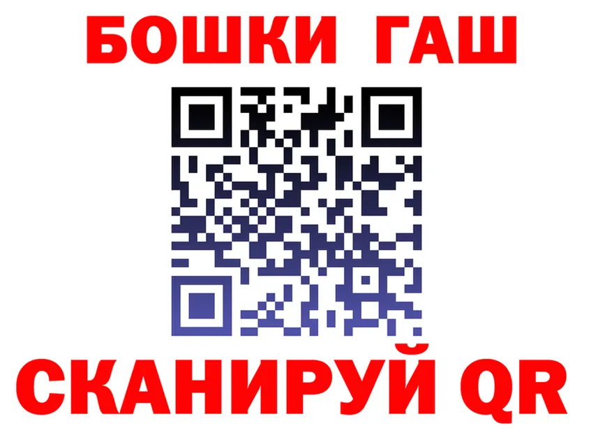 БУТИРАТ вода зеркало это KRAKEN Чишмы