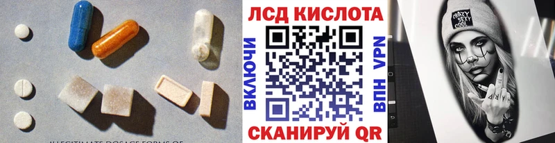 Лсд 25 экстази кислота  KRAKEN маркетплейс  Чишмы 