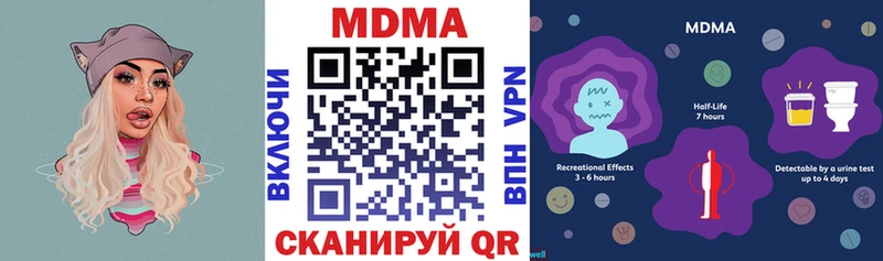 МДМА кристаллы  Чишмы 