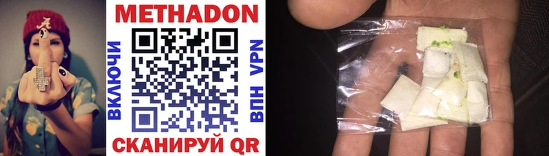 МЕТАДОН VHQ  как найти закладки  блэк спрут как зайти  Чишмы 