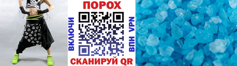 Метамфетамин мет наркошоп Чишмы