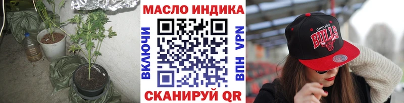 Дистиллят ТГК концентрат  Чишмы 
