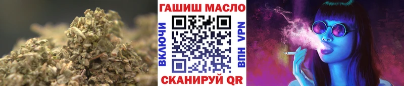 Дистиллят ТГК вейп с тгк Чишмы