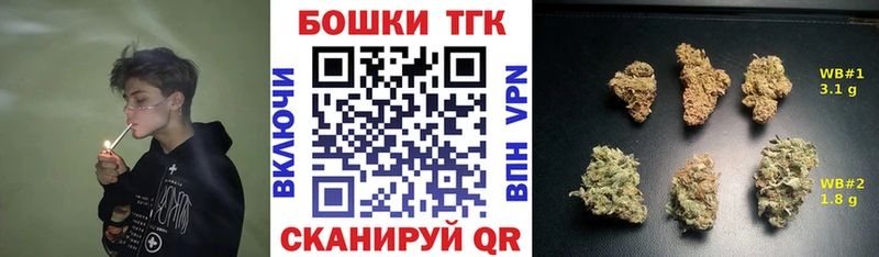 Марихуана OG Kush  купить наркотик  Чишмы 